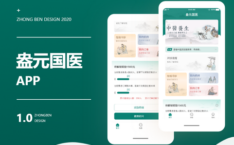 醫(yī)療App開發(fā)：開啟智慧醫(yī)療新時(shí)代